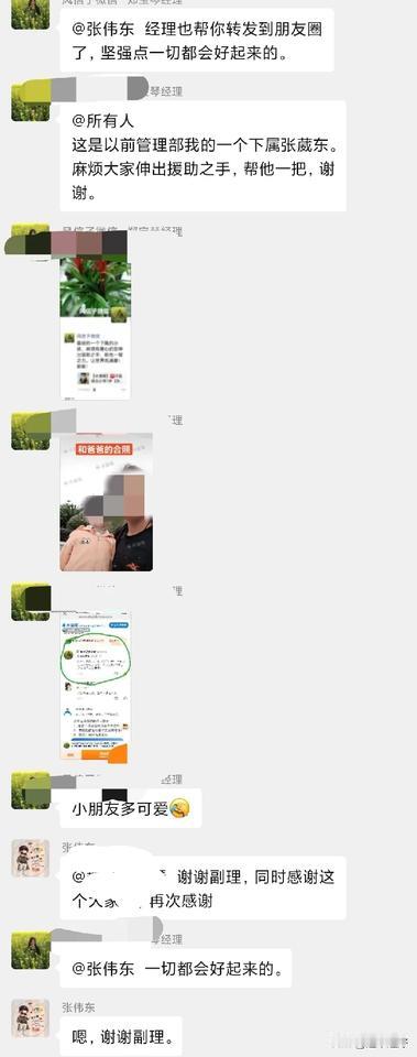 没有眼力见的人真让人揪心。上午，有个曾经在我们工厂里打过工的男子，