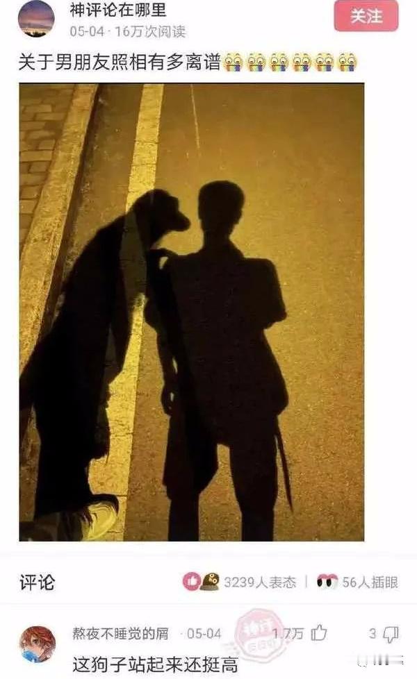 所以说学会拍照是每个男生的必修课！