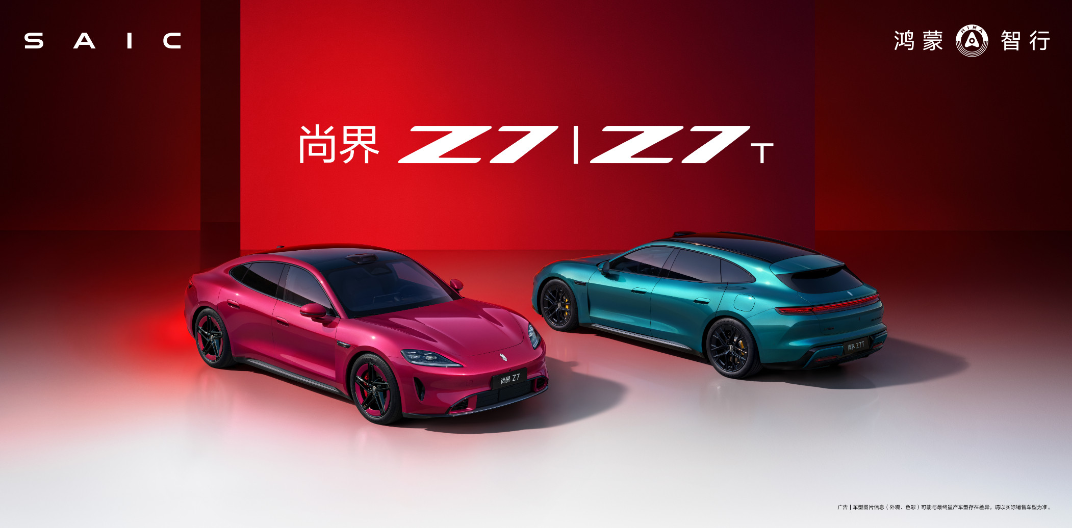 这个组合的颜值和实力含金量也太高了吧！肖战配尚界Z7太帅了肖战干净利落又带着点精