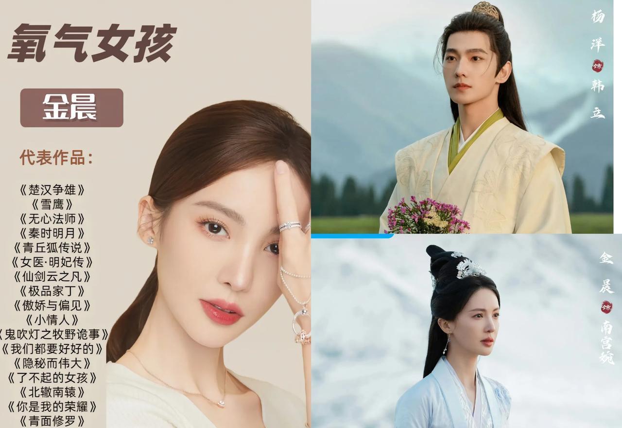 因为一个女配角，就要扯掉杨洋一部投资数亿的S+剧王？别傻了，你看到的愤怒，只是