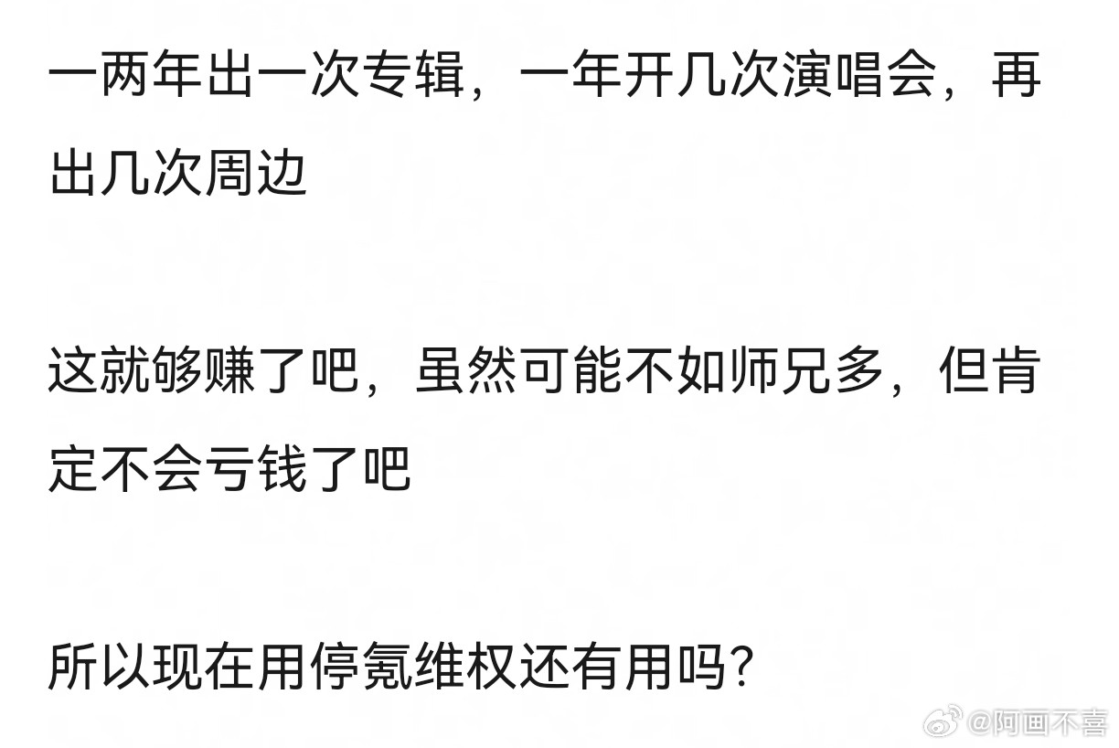 现在停氪威胁不到李飞了吧