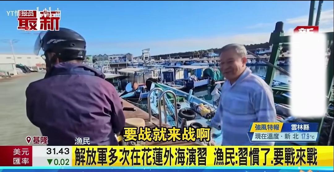 “死猪不怕开水烫!”现在岛内某些人就是如此。你在这里搞军演，他把军演当成玩笑