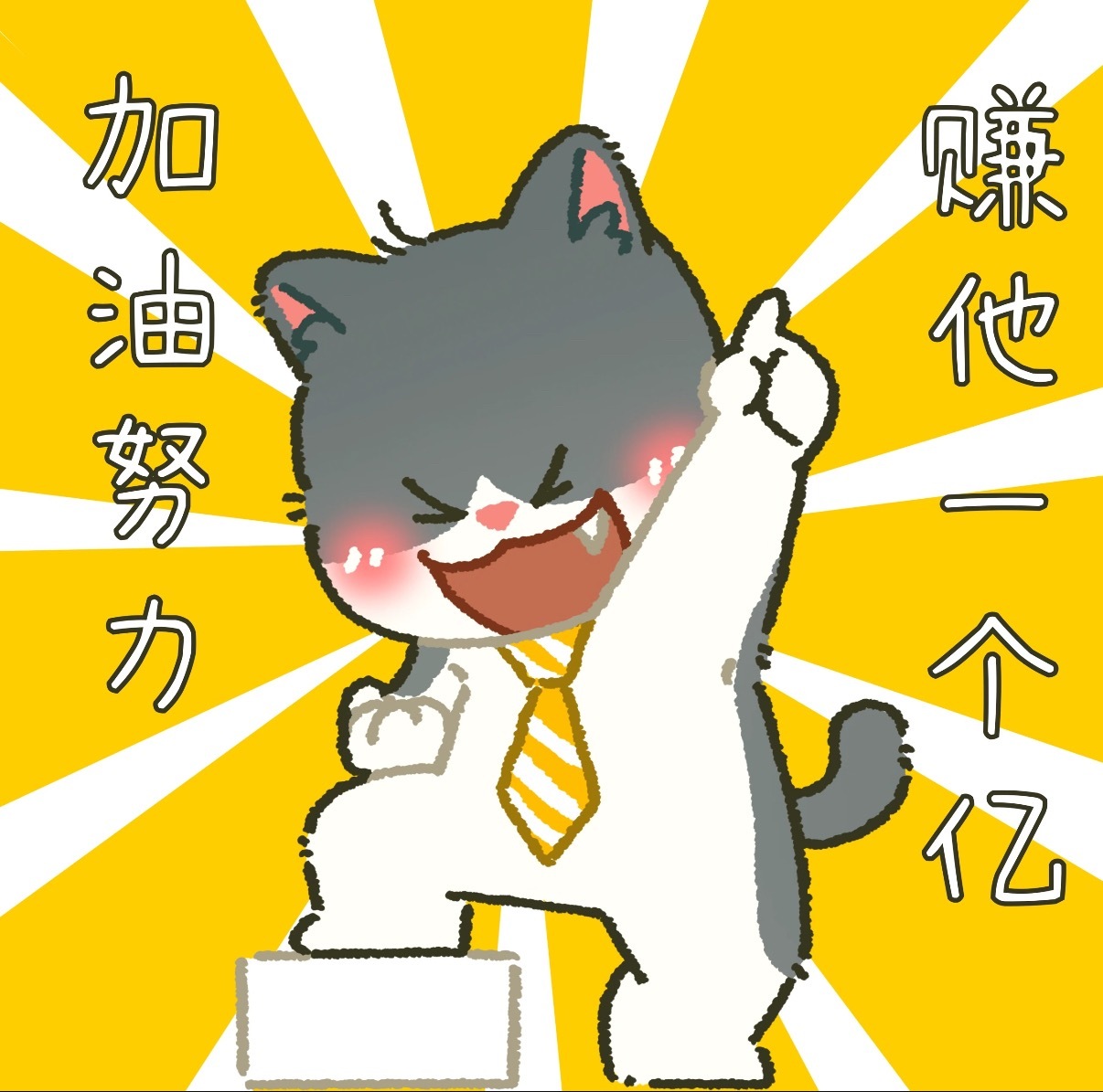 揣着四万回家，只剩四百返程：我再也不敢过年回家了我们单位有个司机，每年春节都主动