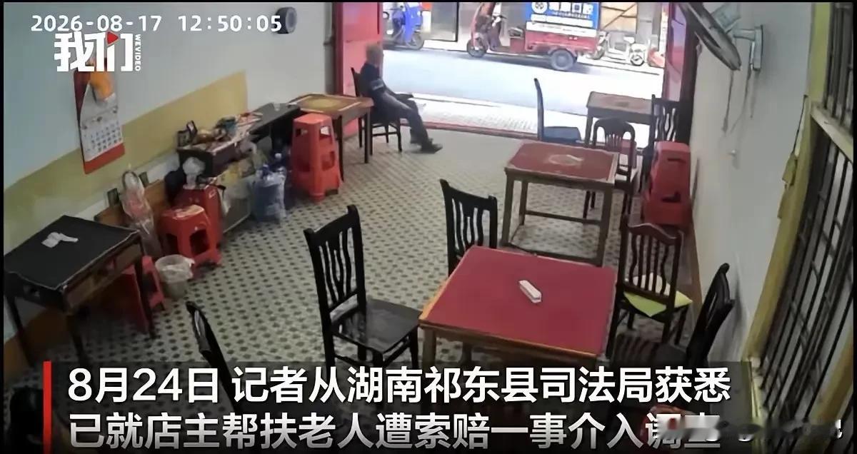 监控视频一放出来，评论区立马就炸了。老人进店坐下，到身子发软不对劲，前后也就一分