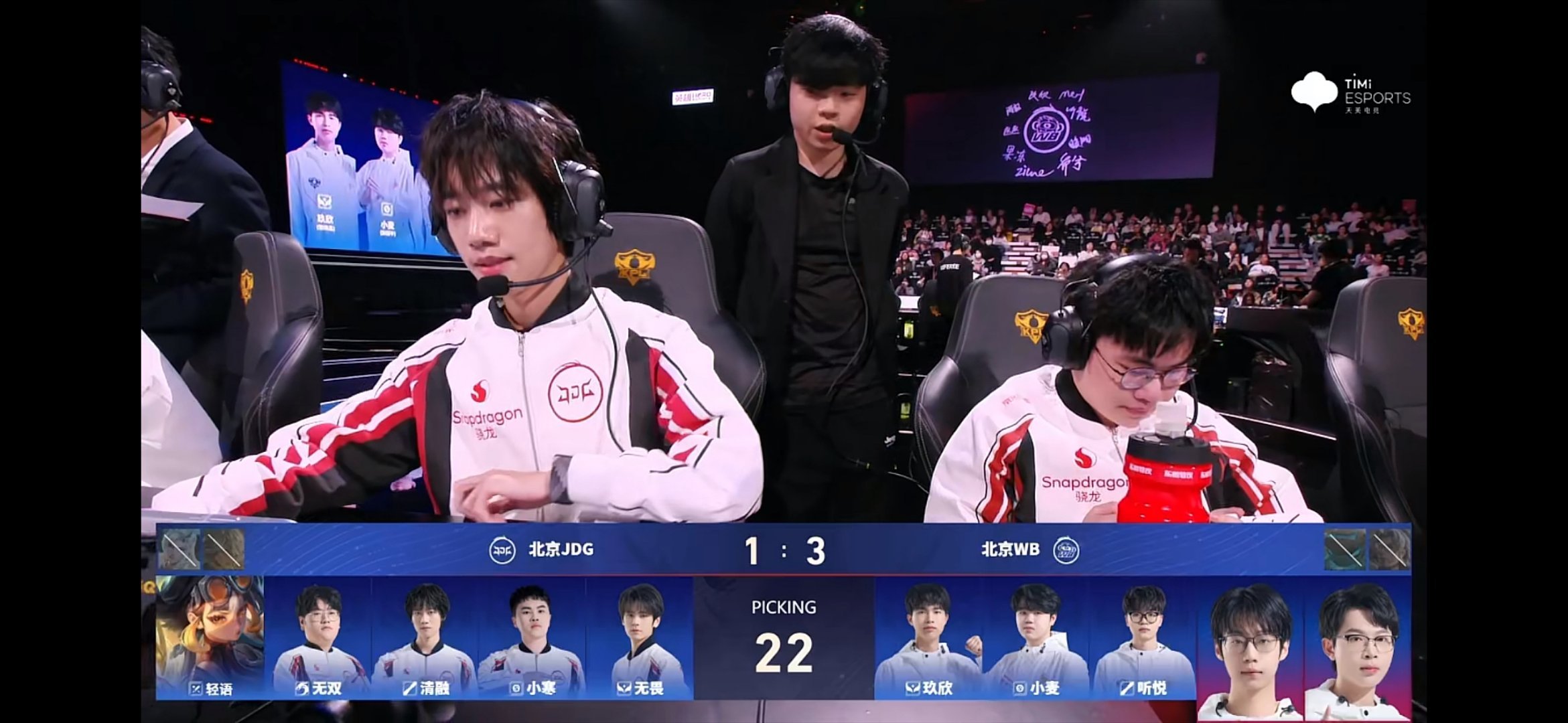 老暴刚才也上台了