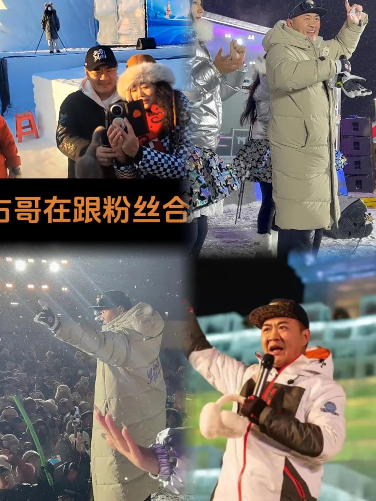 真是不怕神一样的对手，就怕拍脑门的决策。哈尔滨冰雪大世界前脚把“左右哥”换下