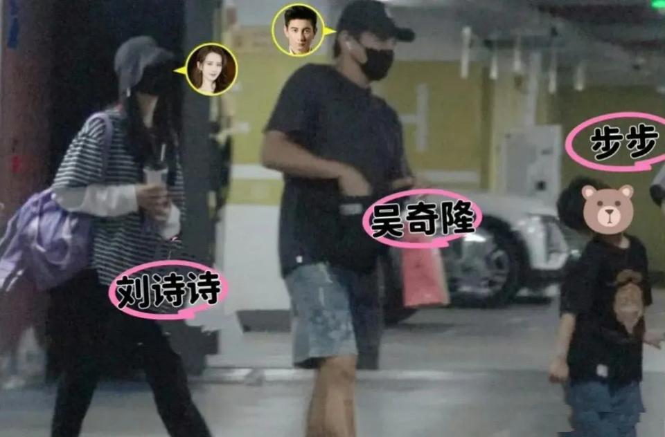 吴奇隆刘诗诗一家同框，拒绝造谣守护幸福近日，吴奇隆与刘诗诗一家三口幸福同框现