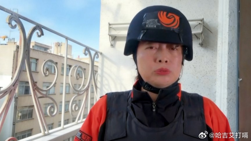 凤凰新闻【凤凰女记者：伊媒说今天会公布重大防空好消息】目前德黑兰的安全局势如何？