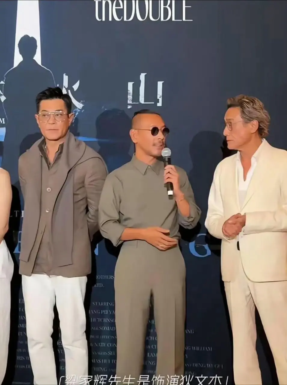 这男的是谁？感觉咖位比古天乐都大​
