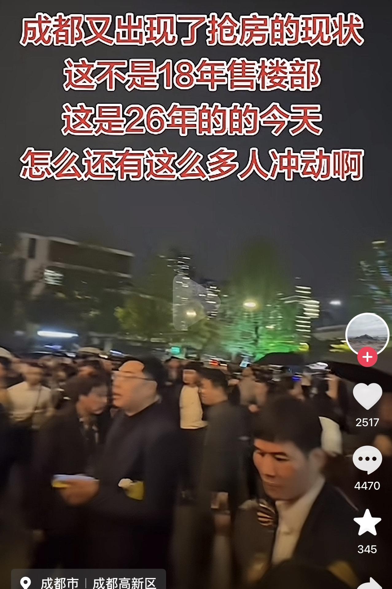 疯了疯了全疯了[捂脸哭][捂脸哭][捂脸哭]