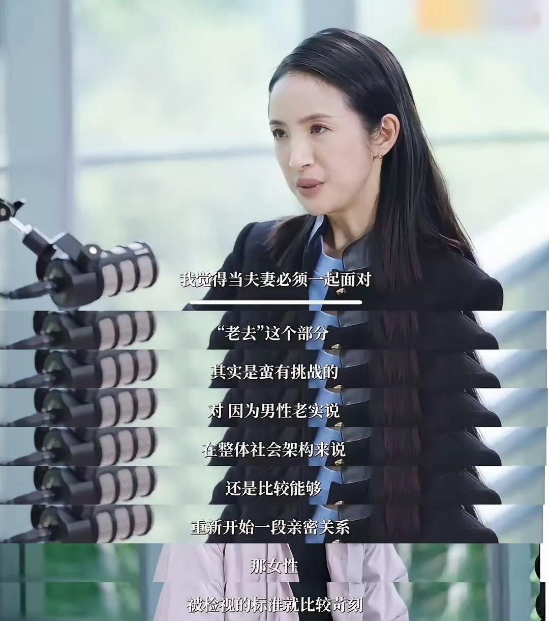感觉她是吃了很多婚姻的苦，才会说出这段话看到一个林依晨的访谈切片，挺震惊的。