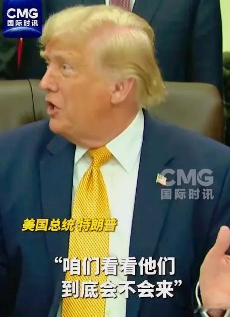 北约峰会上闹出了大笑话！特朗普当众痛骂德法意，放话没埃尔多安邀约根本不来，然后中