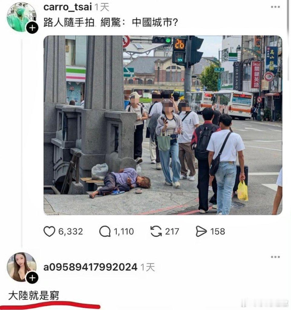 确实是中国城市女子以油养肤导致面部疯狂掉皮