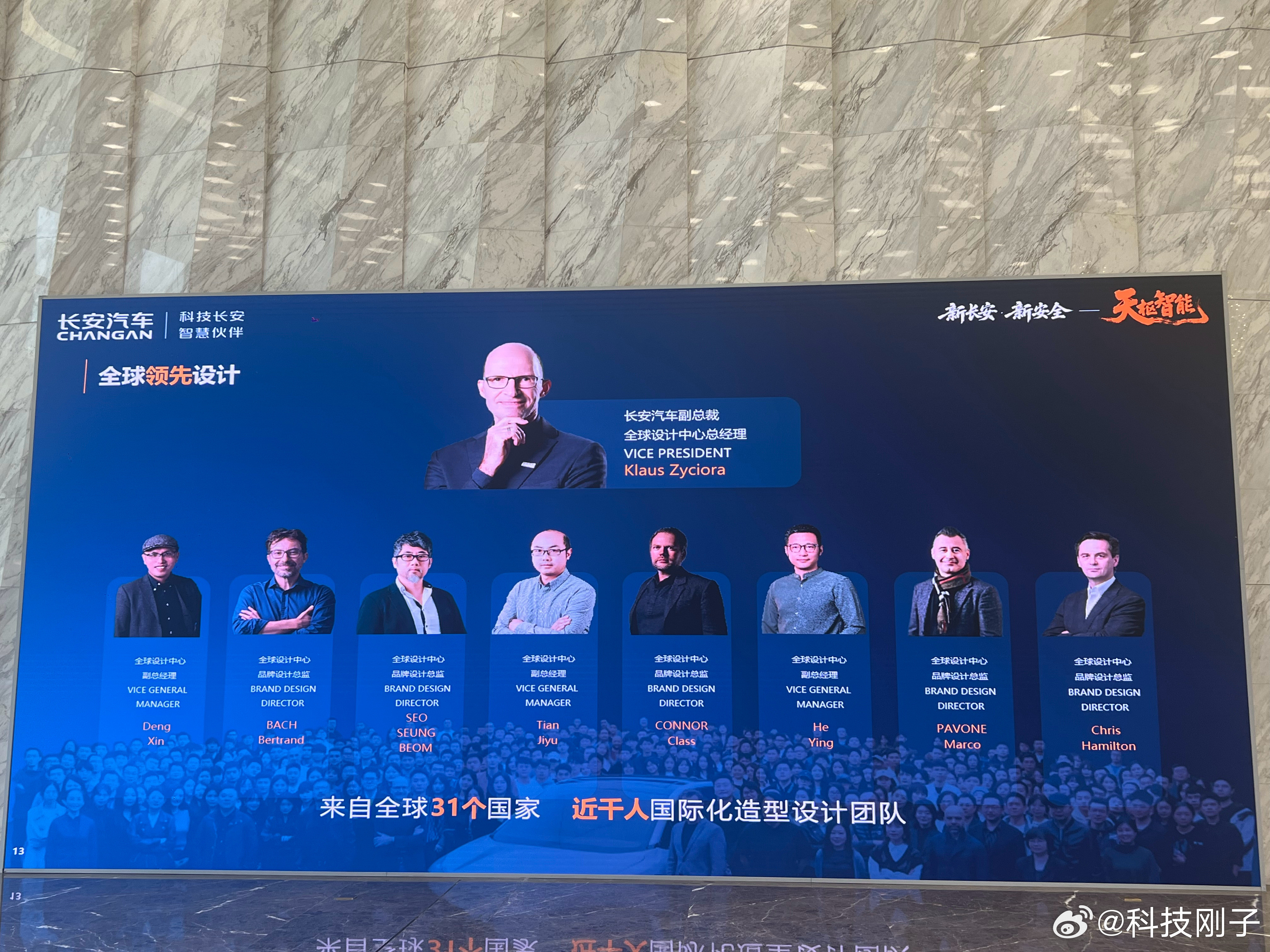 下午来到了长安研发中心，今天来看长安的研发体系早已超越了“实验室”的范畴，更像是