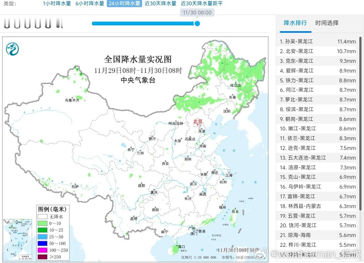 【雨雪】昨天到今晨，我国降水主要在内蒙古东部和黑龙江一带，黑龙江中北部多地出现大