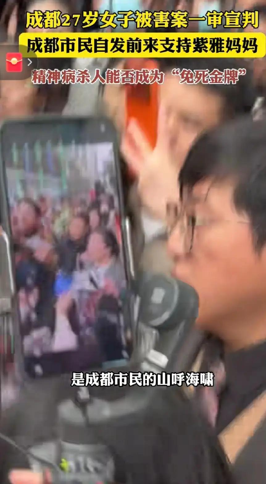 成都一女子家门口遇害案，判了！凶手梁某滢一审被判死缓。这事让人心里堵得慌。一