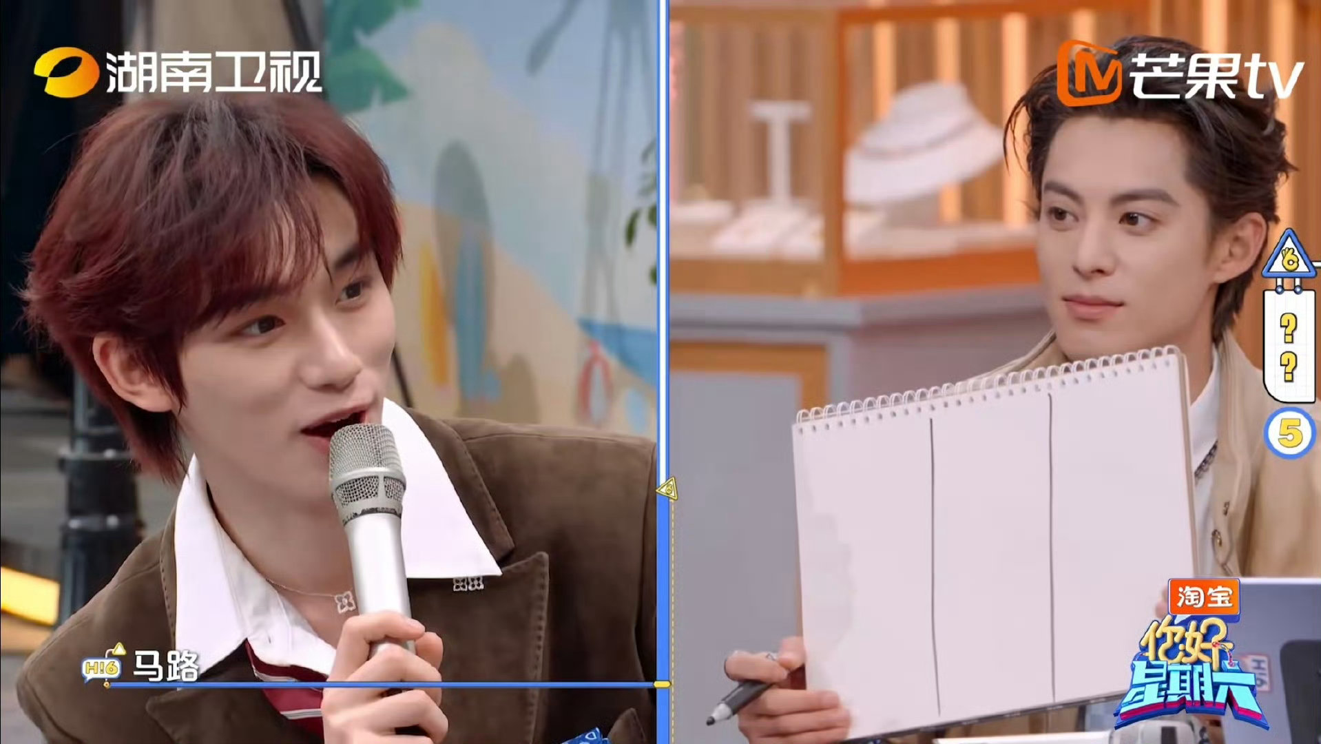 王鹤棣画白鹿简直是抽象派你好星期六白鹿本人看了都要愣三秒，这画和我有关系吗？