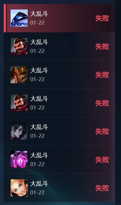 今晚我他喵的不睡觉了，我也得赢一把