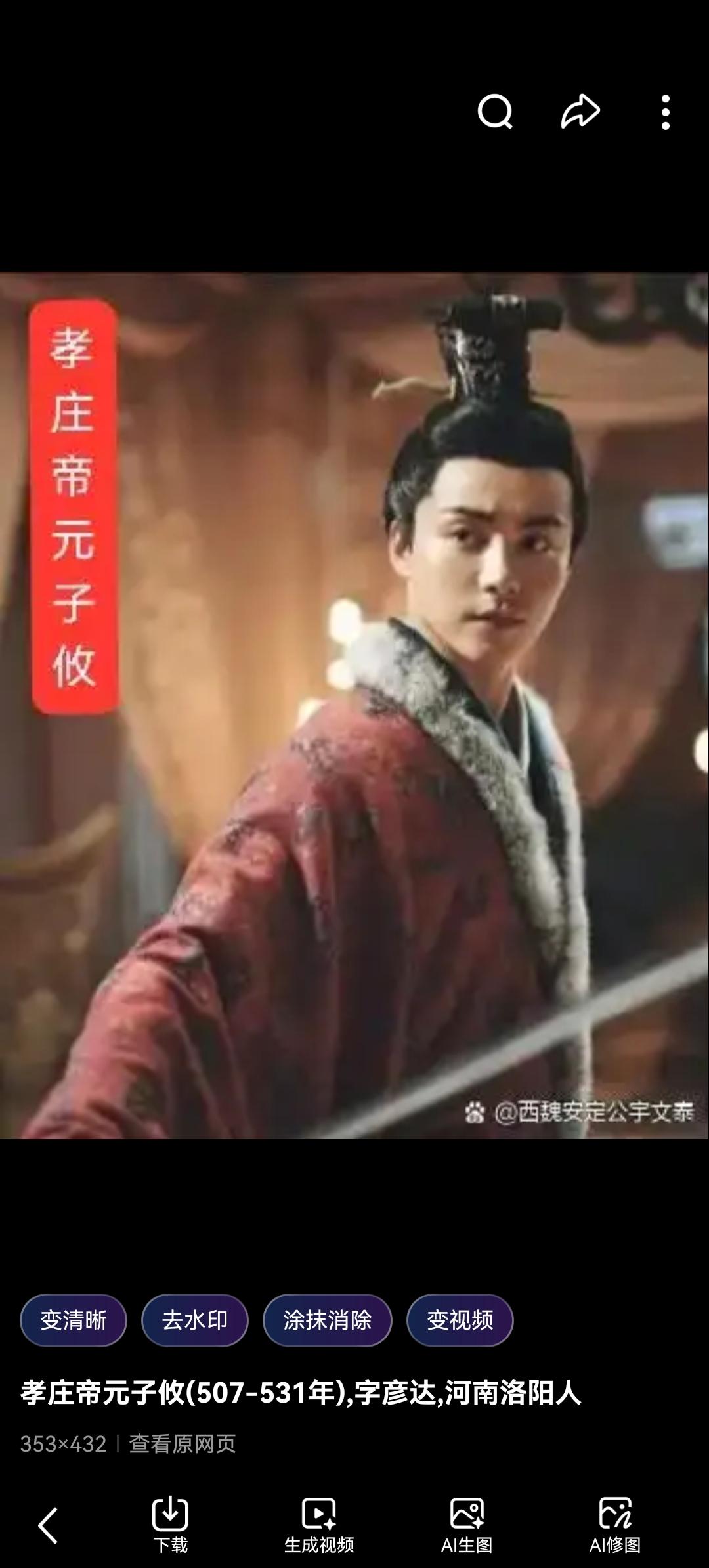 清朝竟有第二位“孝庄”？在位仅数月便离奇早逝，史书为何对他讳莫如深？提到“孝