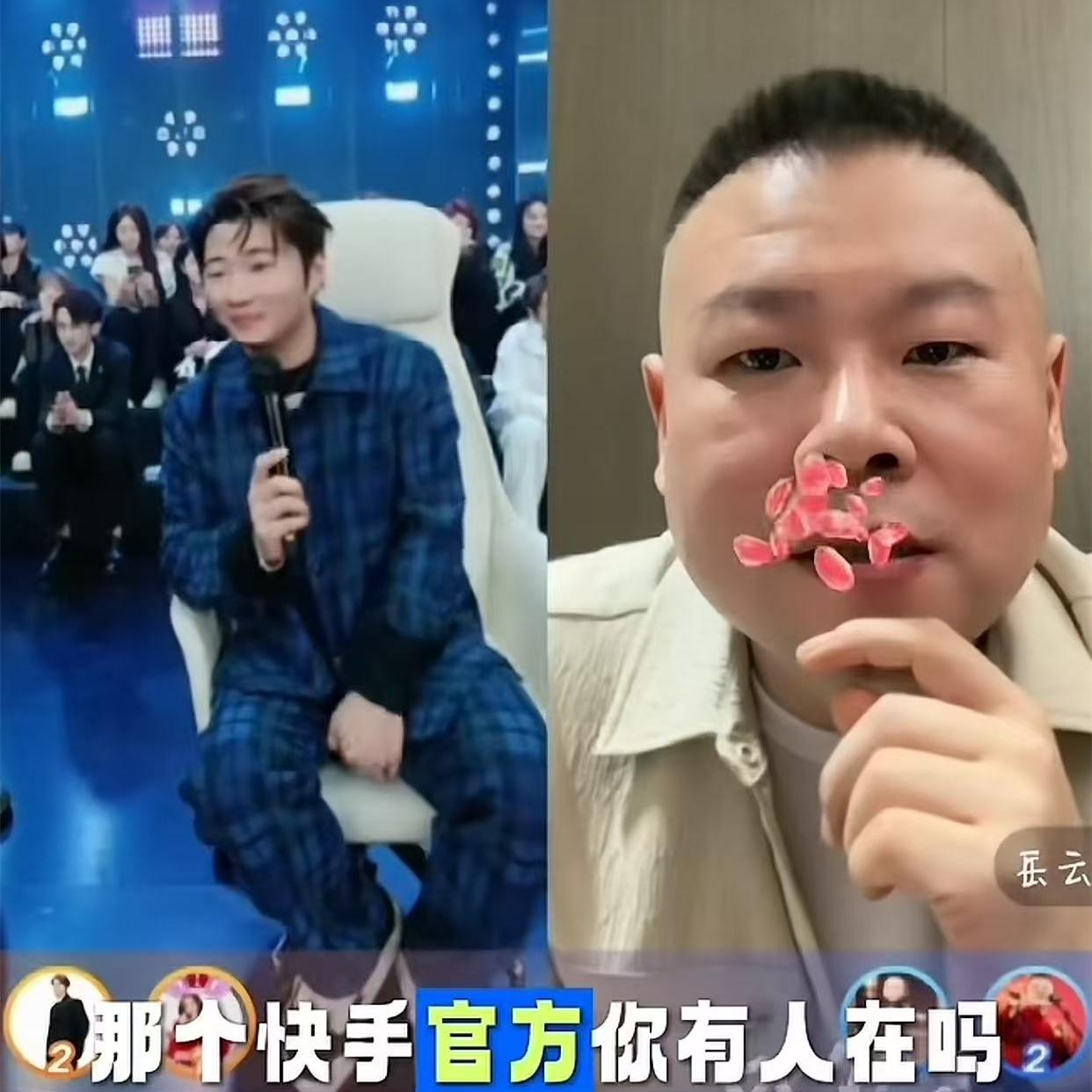 岳云鹏直播喊话快手官方，得到秒回应，白小白很是羡慕！德云社岳云鹏在家带着徒弟刘筱