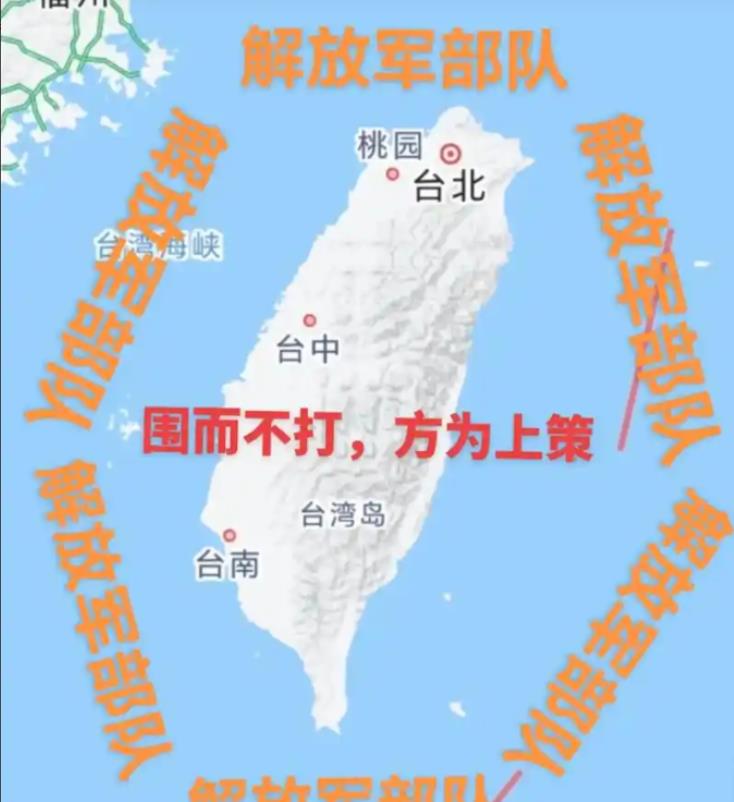 台湾的统一可能会出乎大家意料的方式完成！从目前的情况来看，大陆统一台湾的时间应该