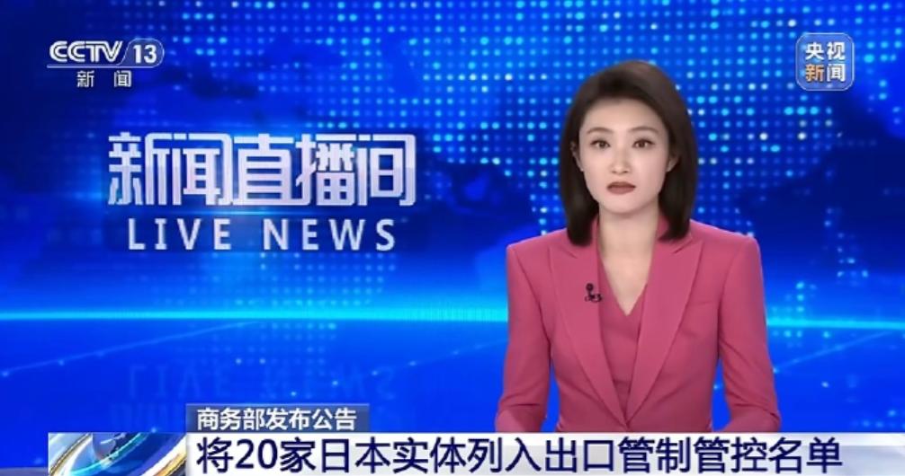 你看，我们加强管制后，日本网友们的反应竟然是——认为机会来了！这属实是双向奔