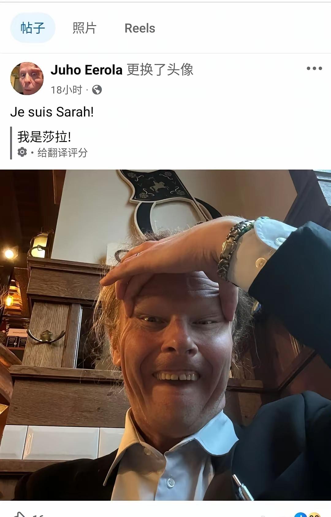 芬兰有些人最近太过分了，尤其是政府议员也加入了进来。中国人长得好看的多的是，真正