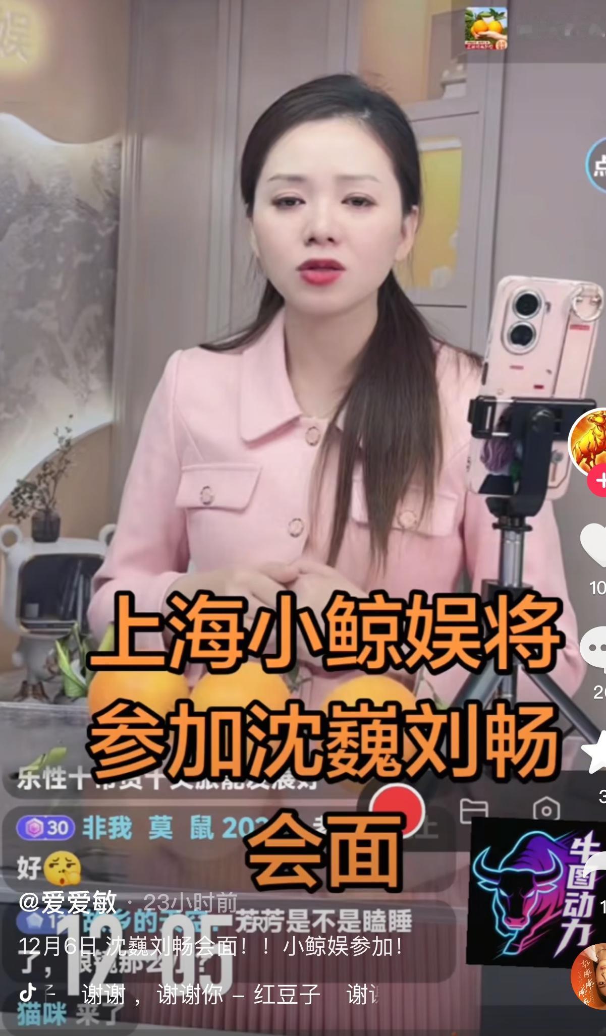 沈巍大师这边真的是一波未平一波又起，麦子要在八一楼下打地铺的事情还没有过去，小