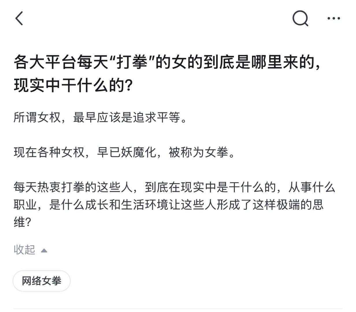 我也想知道[doge][doge][doge]​​​