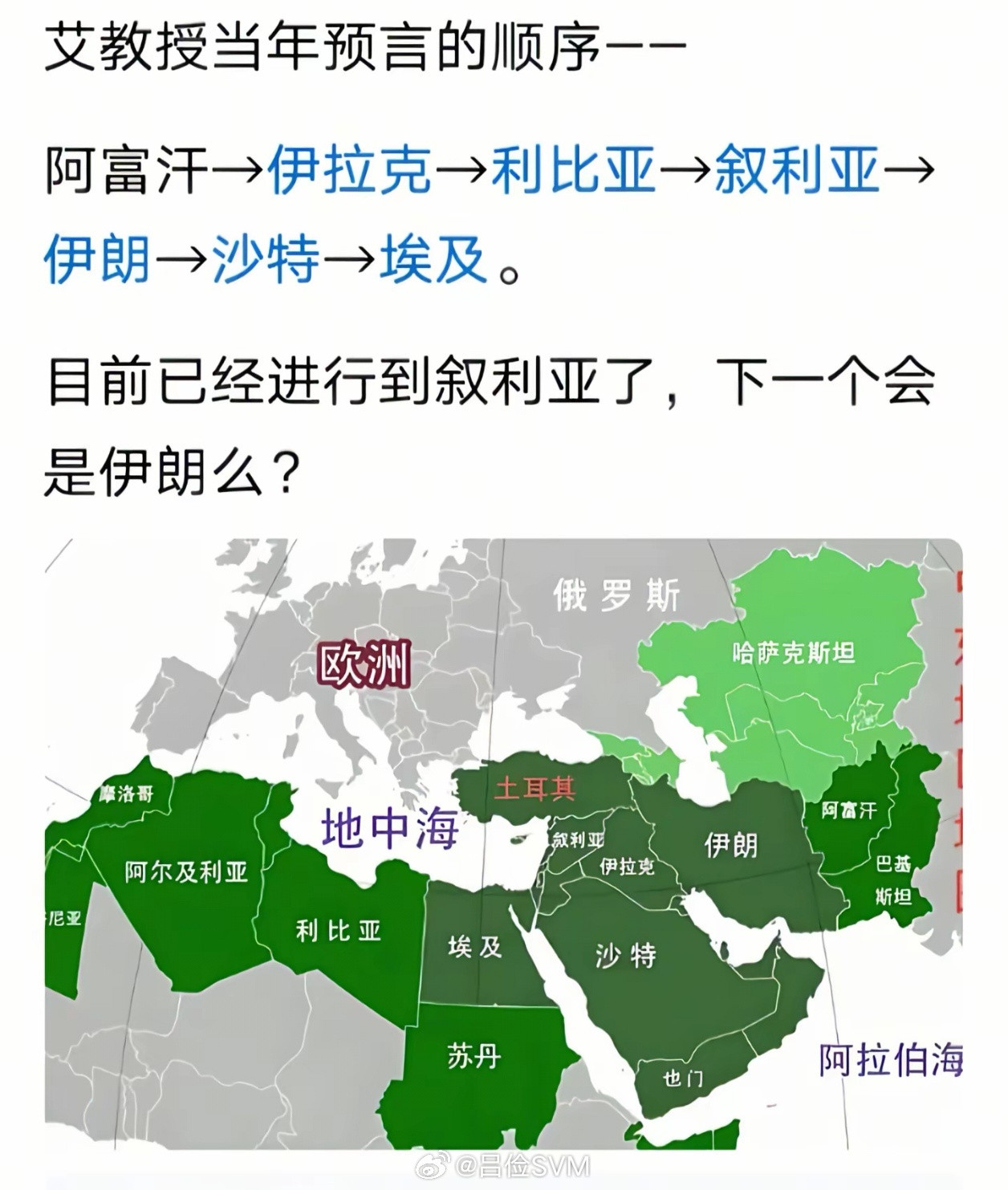 N年前之前看过一个视频，大体内容是：美国在中东有一系列战略行动，认为美国在中东的