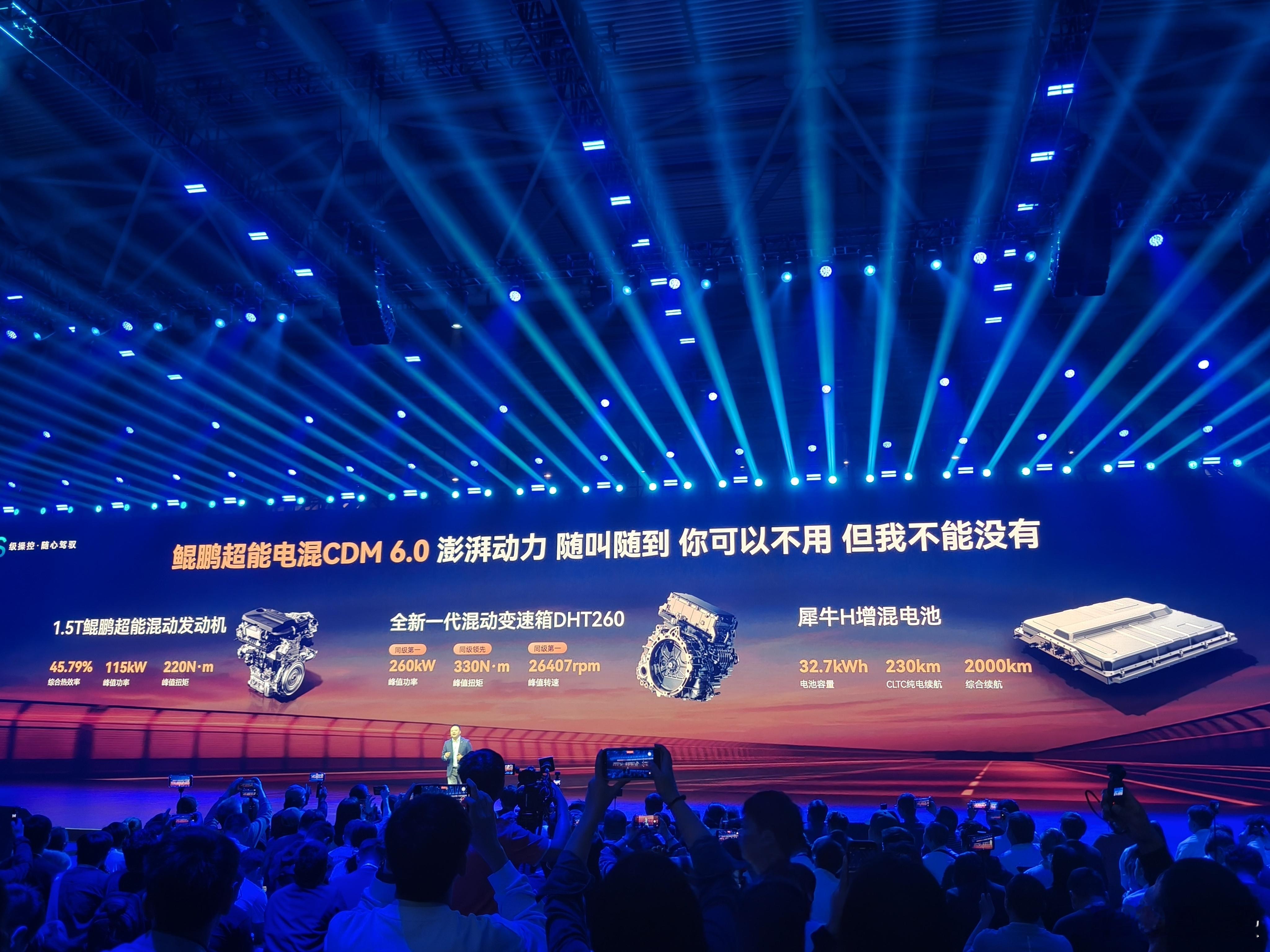 智美大五座风云T9L全球上市奇瑞风云T9L的BCS法则，算是把“不妥协”玩明白了