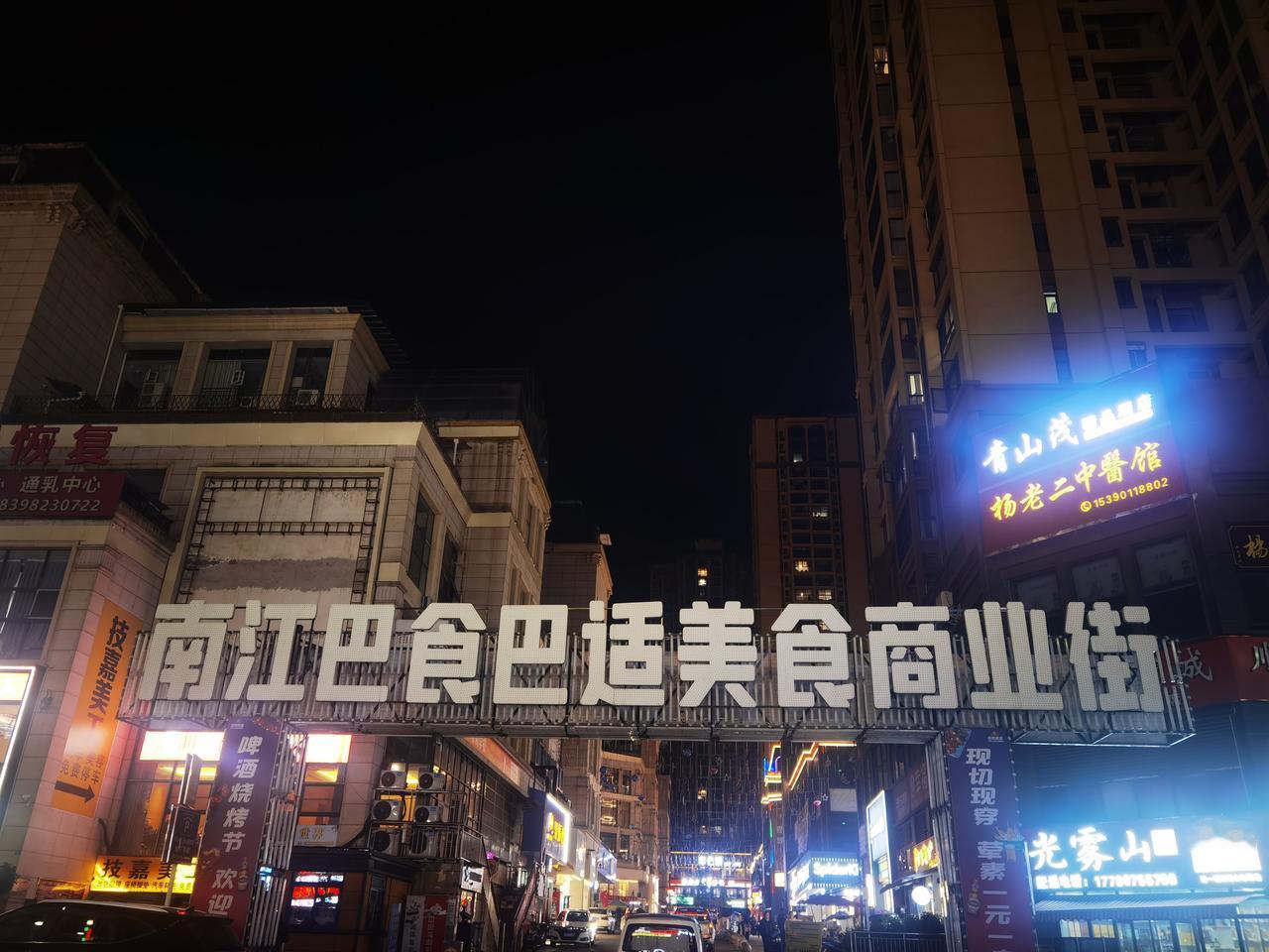 作为销售老油条，我有话要说，这名字取得巴适吧[呲牙笑][呲牙笑][呲牙笑]猜猜这是