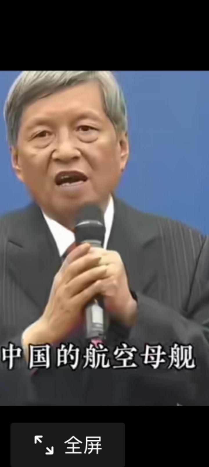 有位老教授问“为什么中国的航空母舰从16开始编？”他解释，这不是他问的而是转