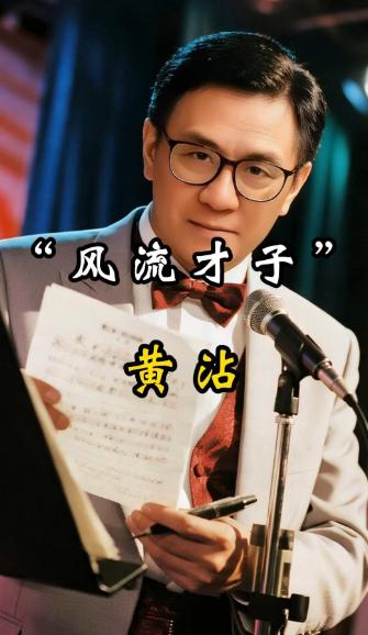 一生好酒又好色，却才华惊人。2004年11月24日，63岁的“香港四大才子”之一