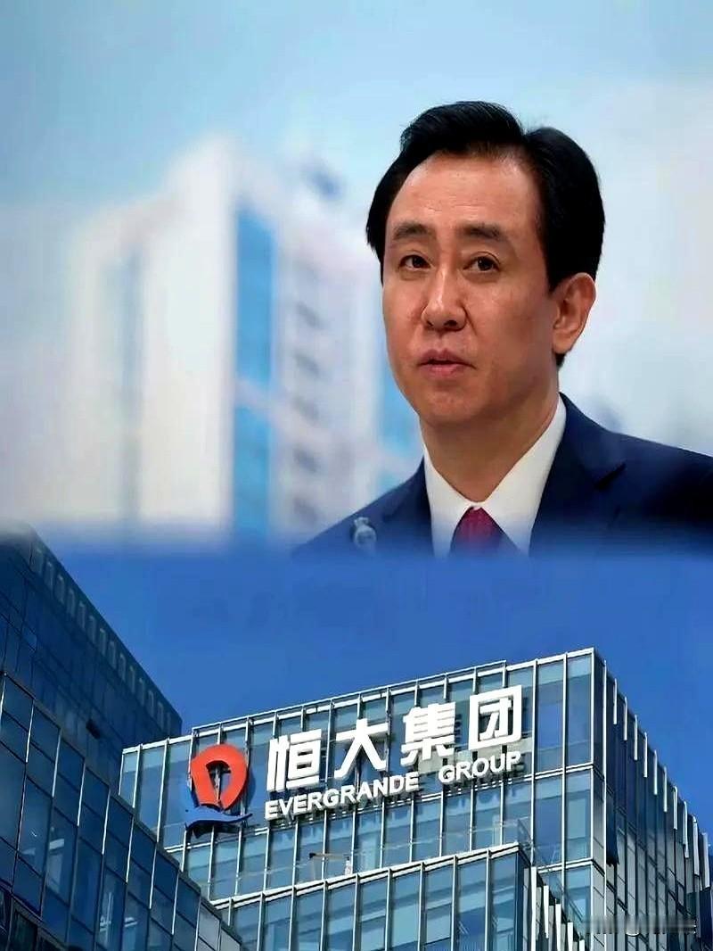 恒大，又叒叕出事了！这次天基控股被香港高等法院勒令清盘。两个月内，恒大系倒了两个