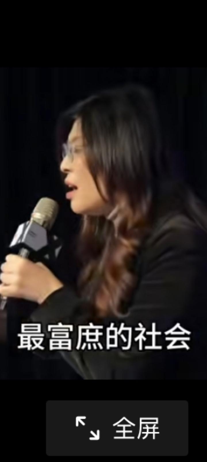 郑丽文说大陆已经是这个地表上最富庶，知识水准最高最高的社会了。过去台湾人嘲笑大