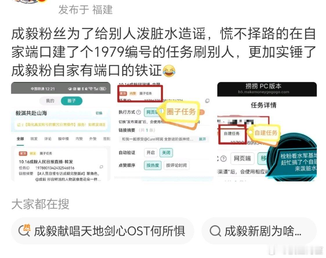 天呐这也太尴尬了……完全自爆了数据平台就是她们自己运营的，机器人实锤[笑着哭]