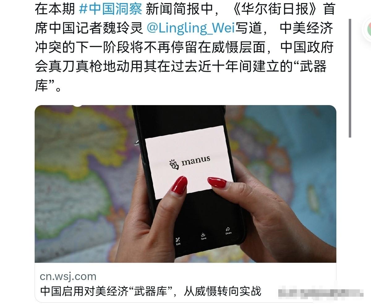 谁也没想到，中国这次真的不装了，面对西方各国的围堵打压，直接亮出了自己的“底牌”