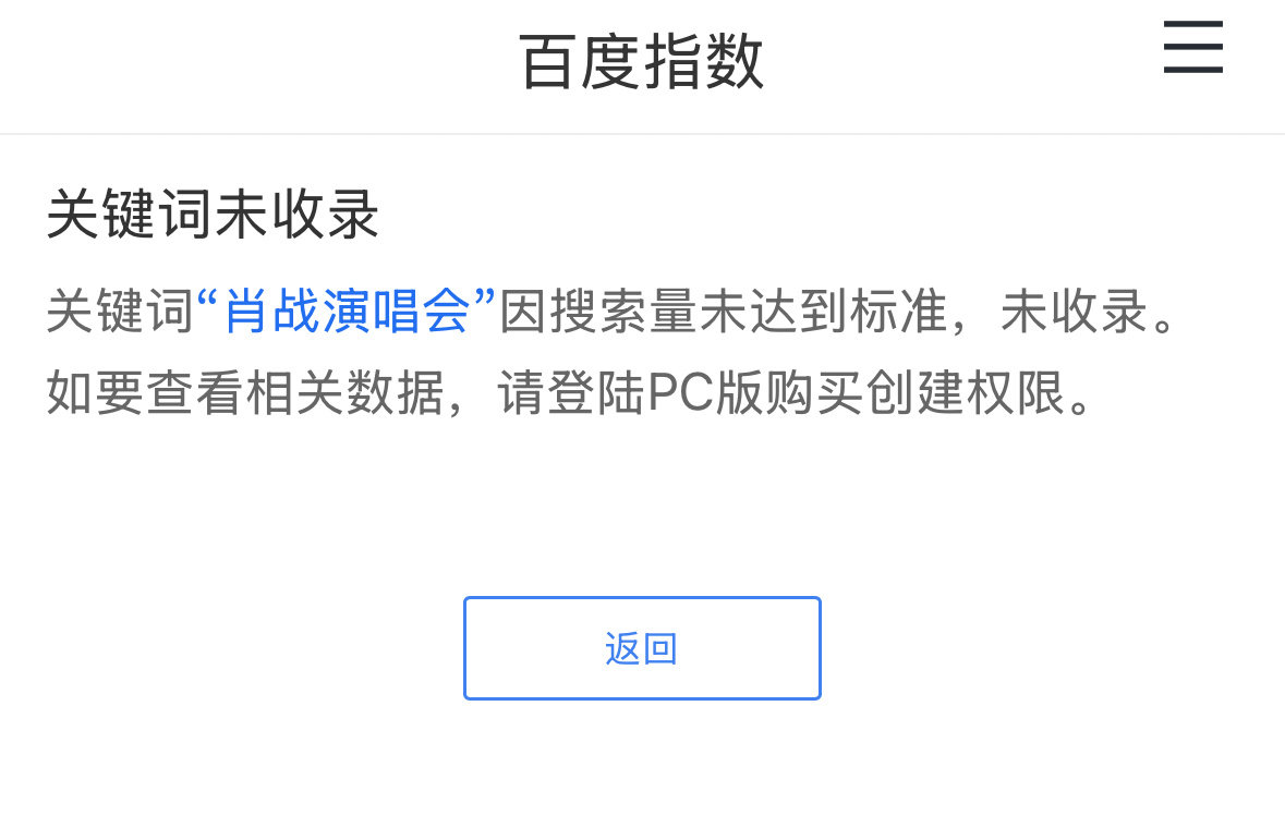 这也太不礼貌了。。。。。。[哭哭]​