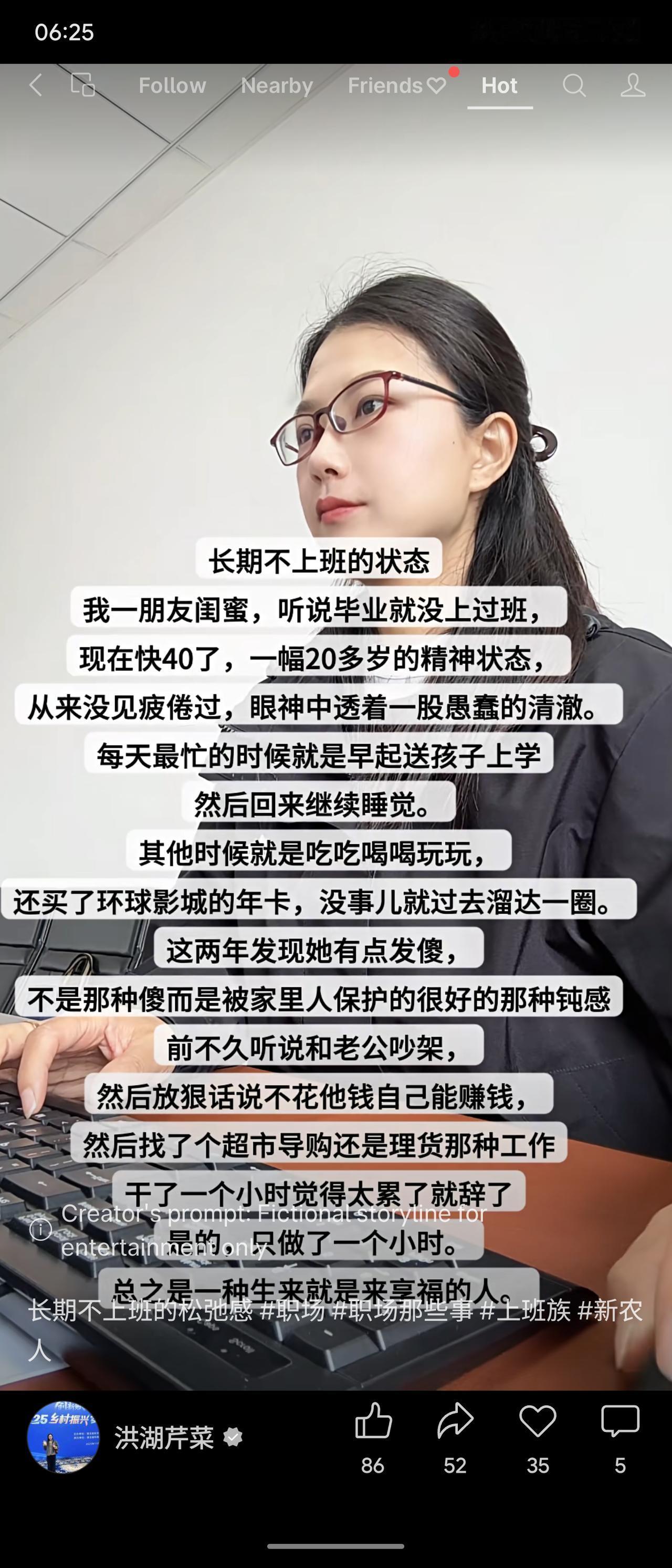 一位快40岁的女性，毕业至今从未上班。每天送完孩子就睡觉、吃喝玩乐，甚至办了环球