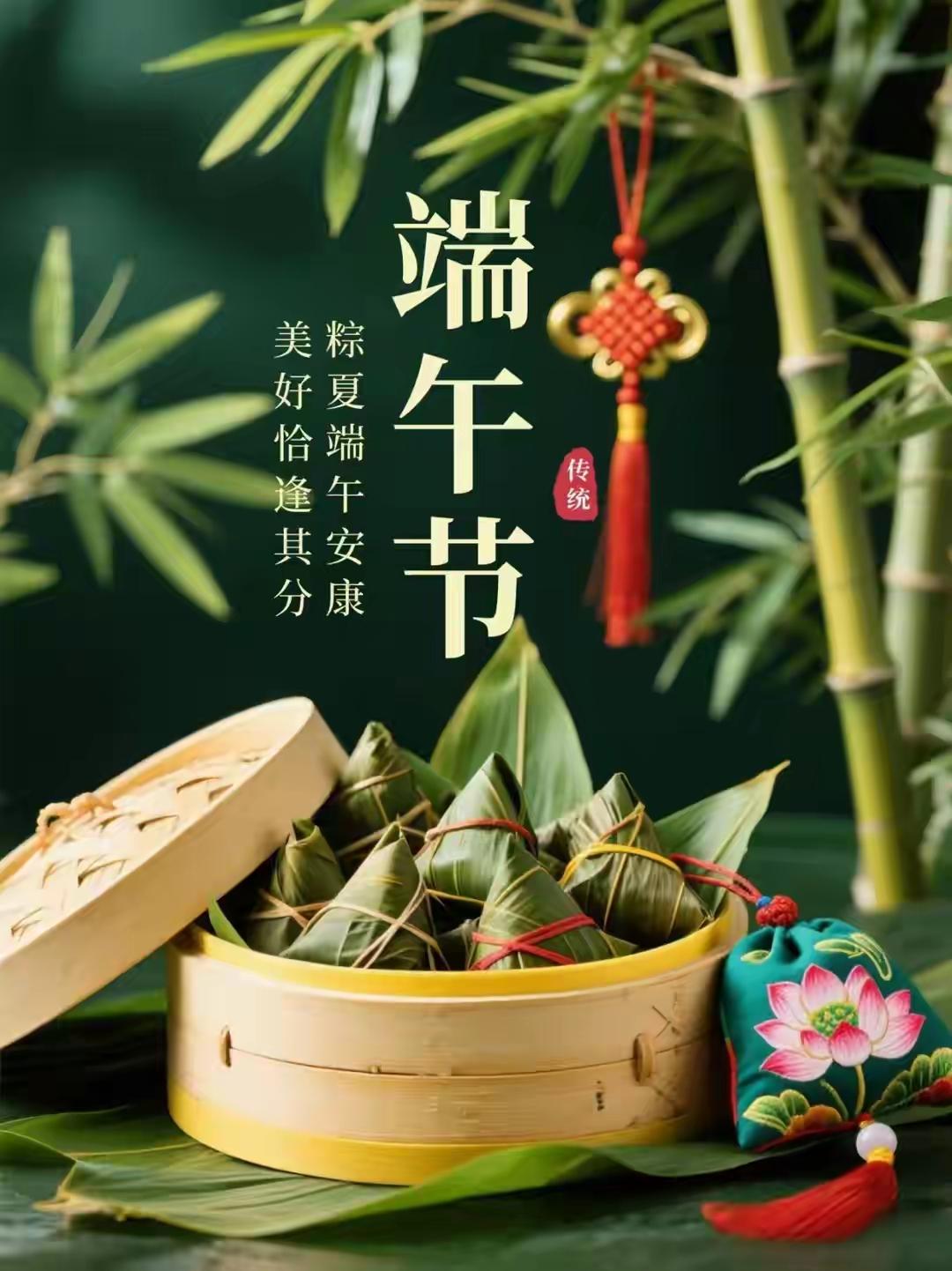 千年端午：藏在岁月里的中式浪漫与家国情怀。农历五月初五的端午节，是我国四大传统