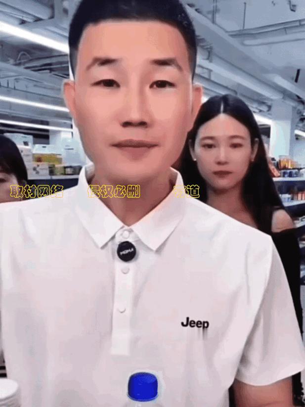 网友：我花4块钱在他直播间买了一瓶百事可乐，客服退我3块。让我拿着这3块钱去楼下