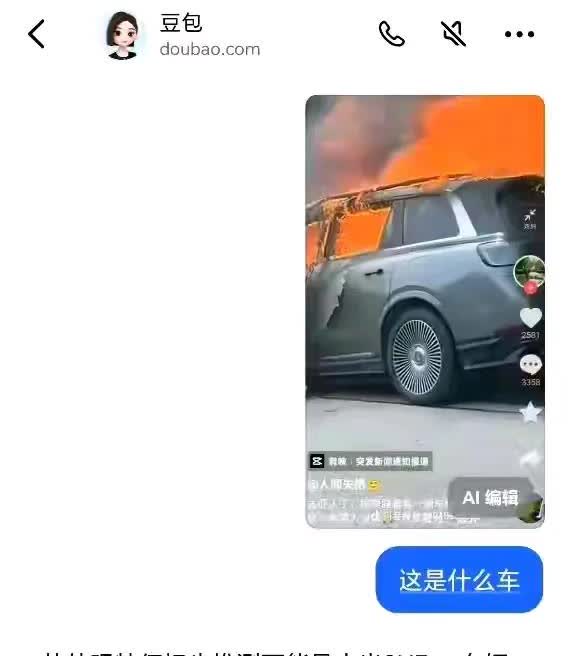 不得不佩服米粉的表演功底，再次上演我被黑惨了这起问界M9起火事故后，看到