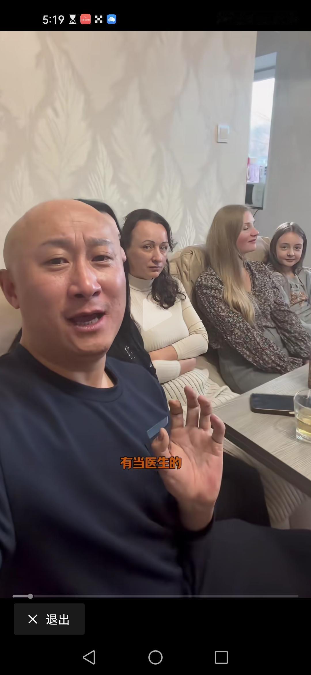 俄罗斯缺老爷们？在俄罗斯的中国博主，走进一个俄罗斯家庭。这个家庭以前有2个老