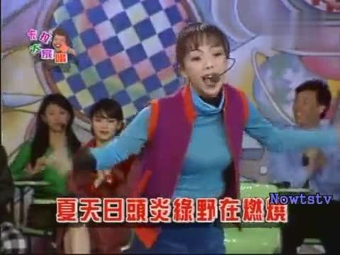 龙兄虎弟明星诊疗室 张惠妹(流畅)_土豆视频