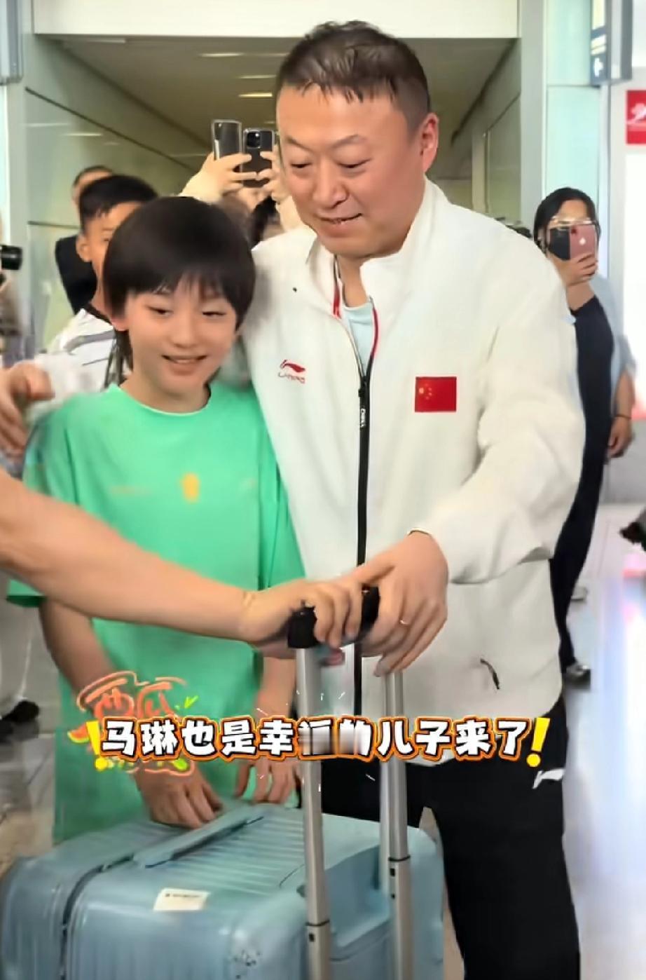 马琳回京获帅气的儿子来接机！刚刚刷到了王皓指导洒狗粮，获得老婆儿子去接机，志