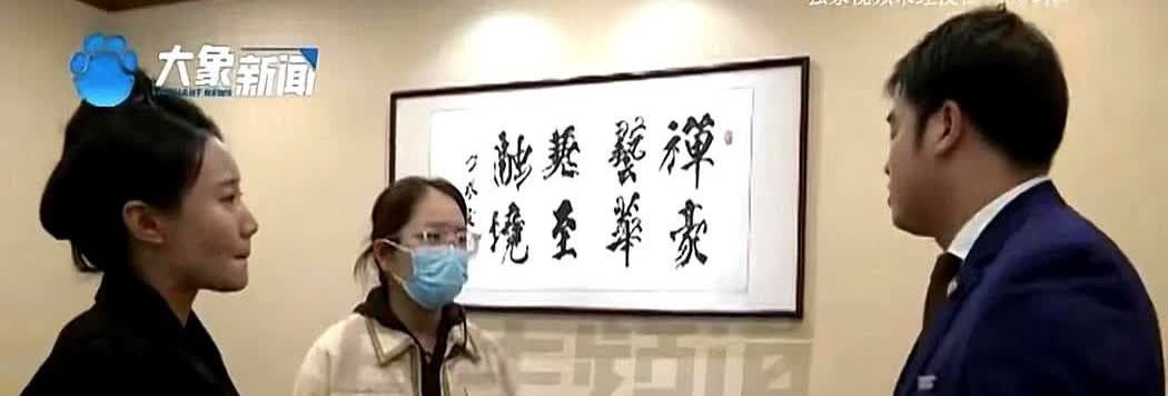 河南郑州，女子到4S店购车，因销售人员态度恶劣，女子将其投诉至总部，不料，女子在