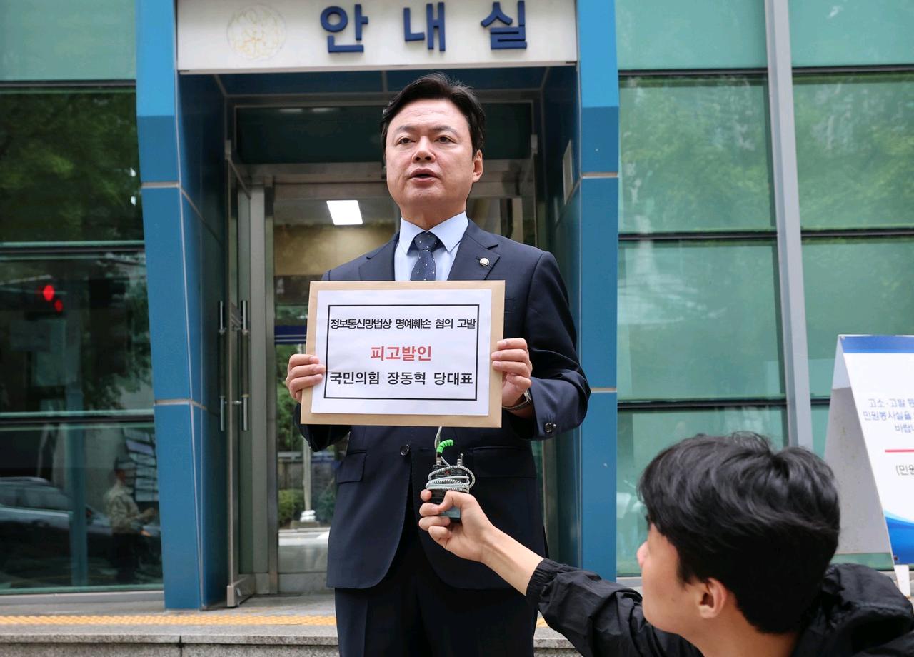 韩国媒体消息，韩国在野党共同民主党议员金贤贞，以“基于虚假事实损害名誉”为由，向