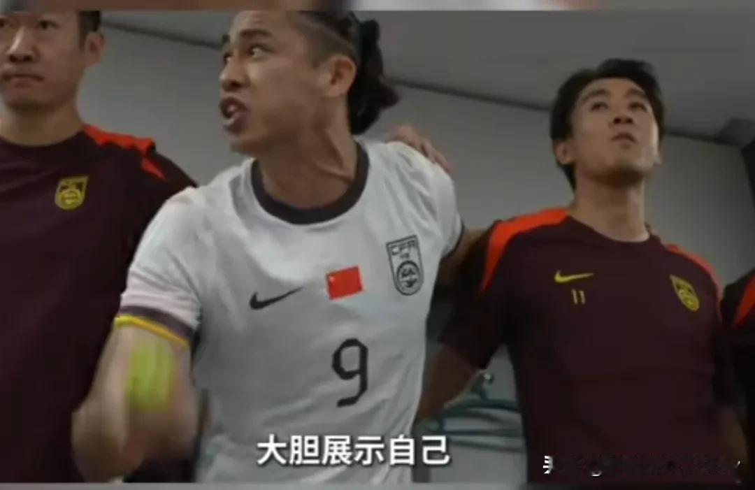 国安失意，国足得意，张玉宁成为新国足大哥！张玉宁成为国足队长，东亚杯首战更衣室霸