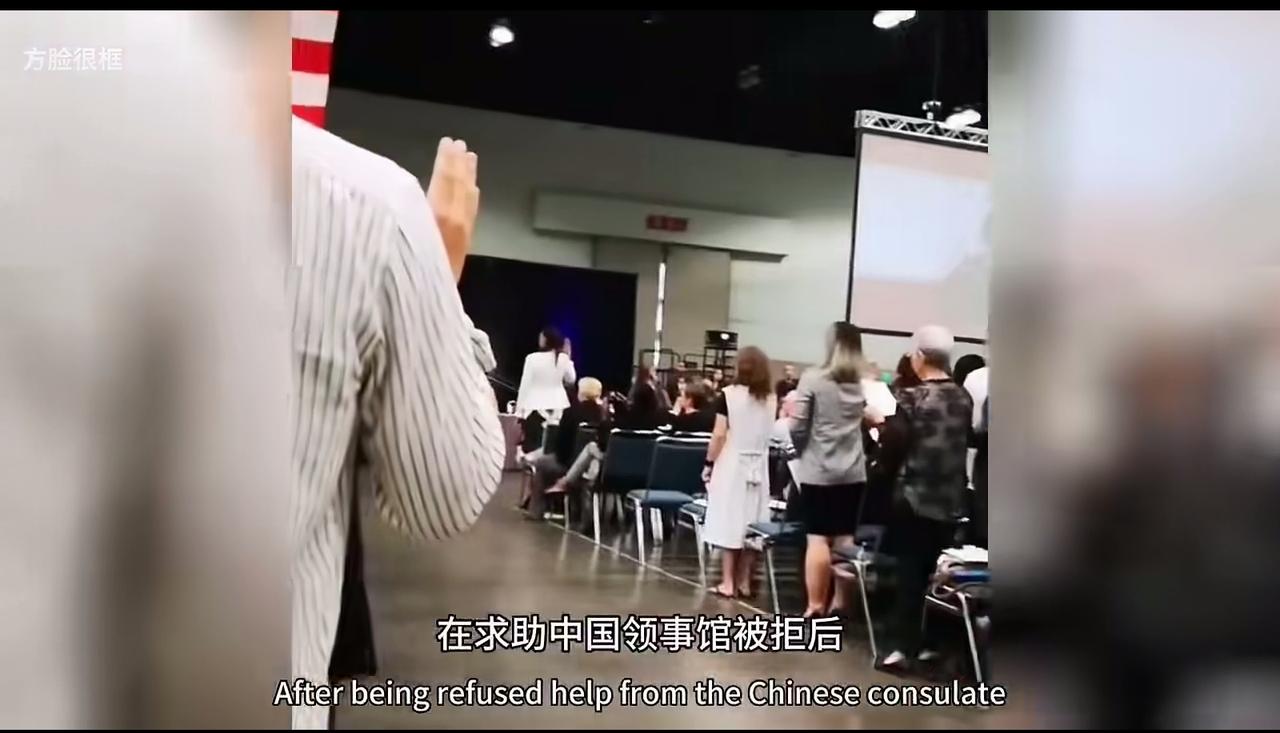 中国领事馆，只帮助中国人，不帮助美国人，没毛病，给点赞，美国人去找美国领事馆才对
